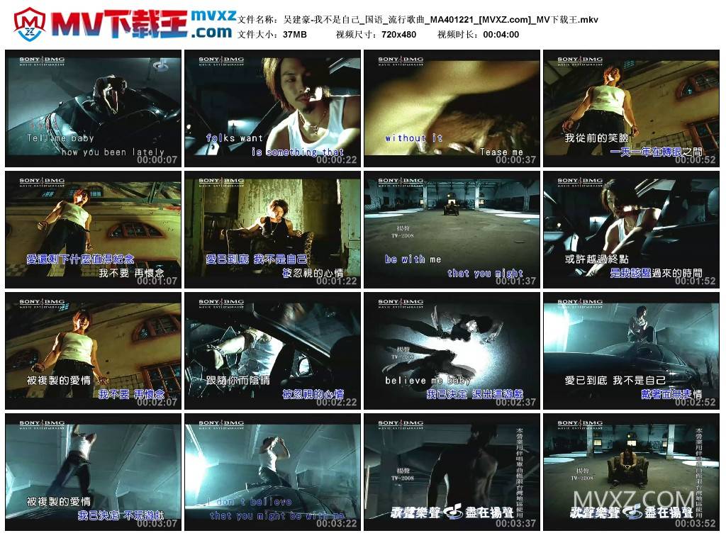 吴建豪-我不是自己_国语_流行歌曲_MA401221